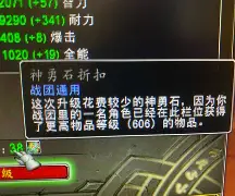 包含SHR逆转EG,BDD爆发神勇的词条 包含SHR逆转EG,BDD爆发神勇的词条