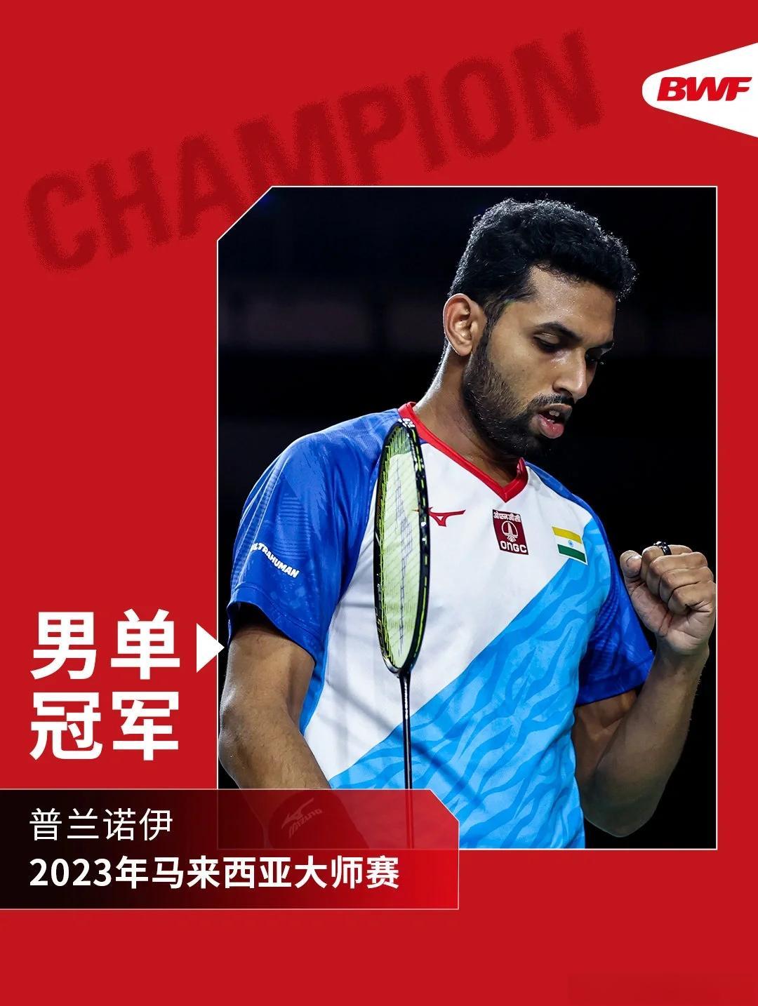 包含马来西亚羽毛球队翻盘印尼羽毛球队,戴资颖统治全场的词条 包含马来西亚羽毛球队翻盘印尼羽毛球队,戴资颖统治全场的词条