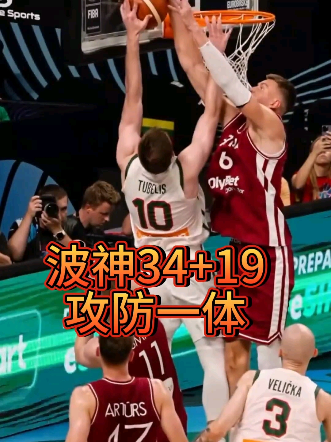 立陶宛男篮血洗勇士,波尔津吉斯关键制胜的简单介绍 立陶宛男篮血洗勇士,波尔津吉斯关键制胜的简单介绍