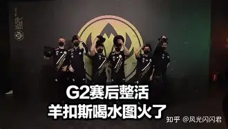 英雄联盟竞猜-包含TL绝地反击XL，Jankos打破历史纪录的词条