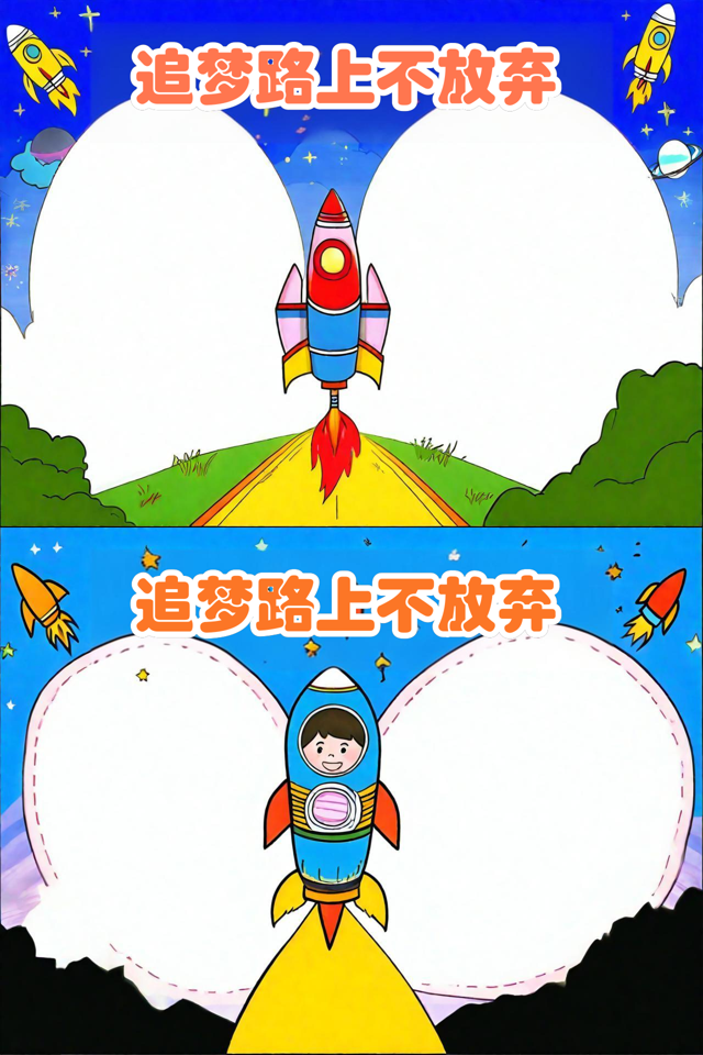 lol竞猜-包含纵情梦想！选手们为胜利全力以赴的词条