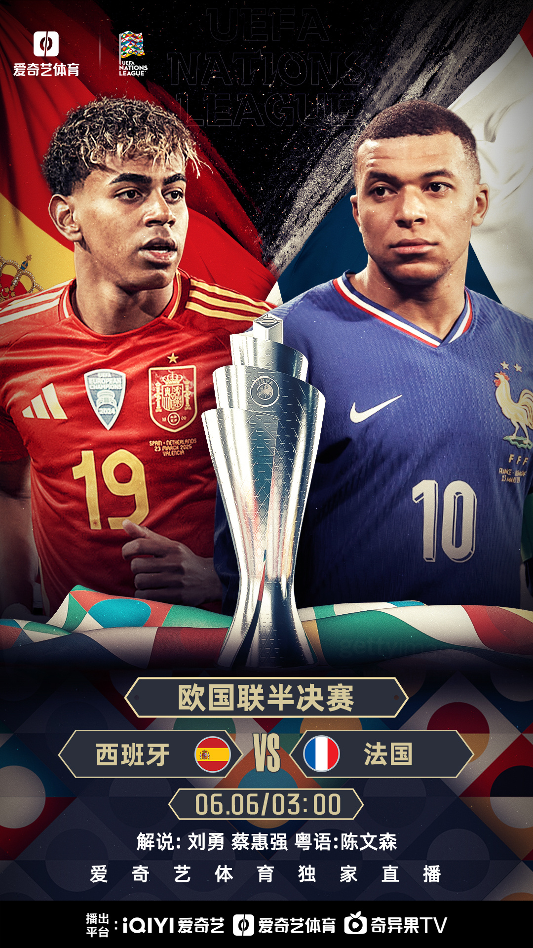 欧预赛战报：对阵球队实战呈现精彩啼声的简单介绍