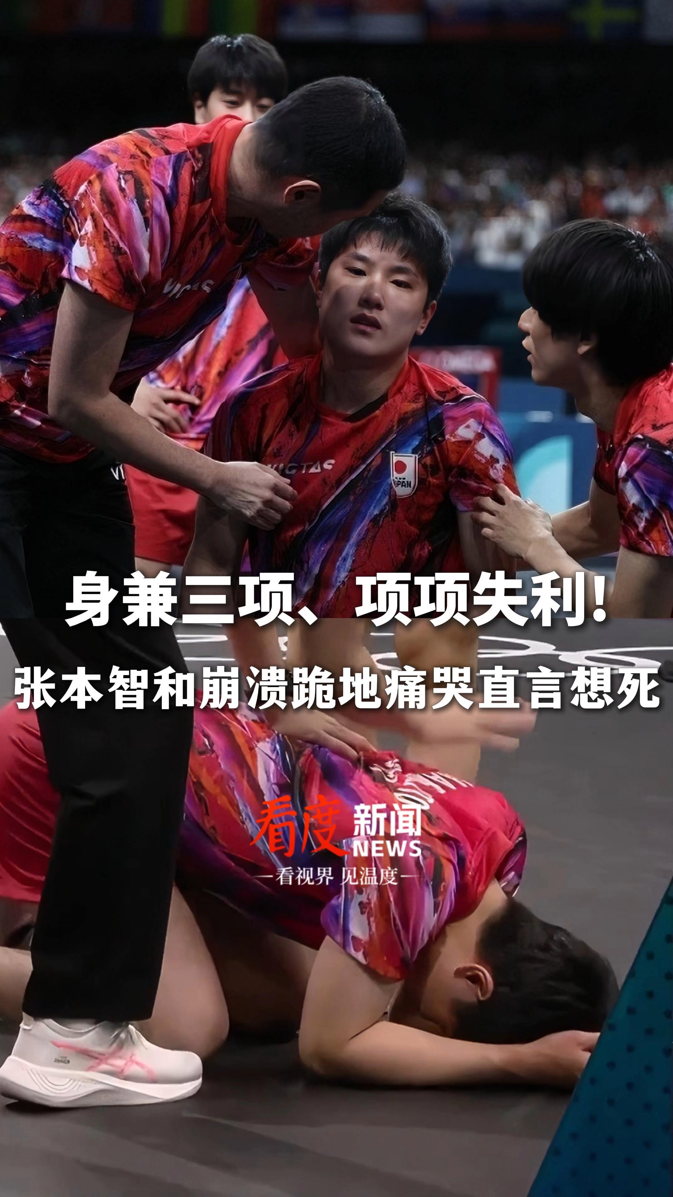 包含英格兰队逆转法国队,张本智和惊艳四座的词条 包含英格兰队逆转法国队,张本智和惊艳四座的词条