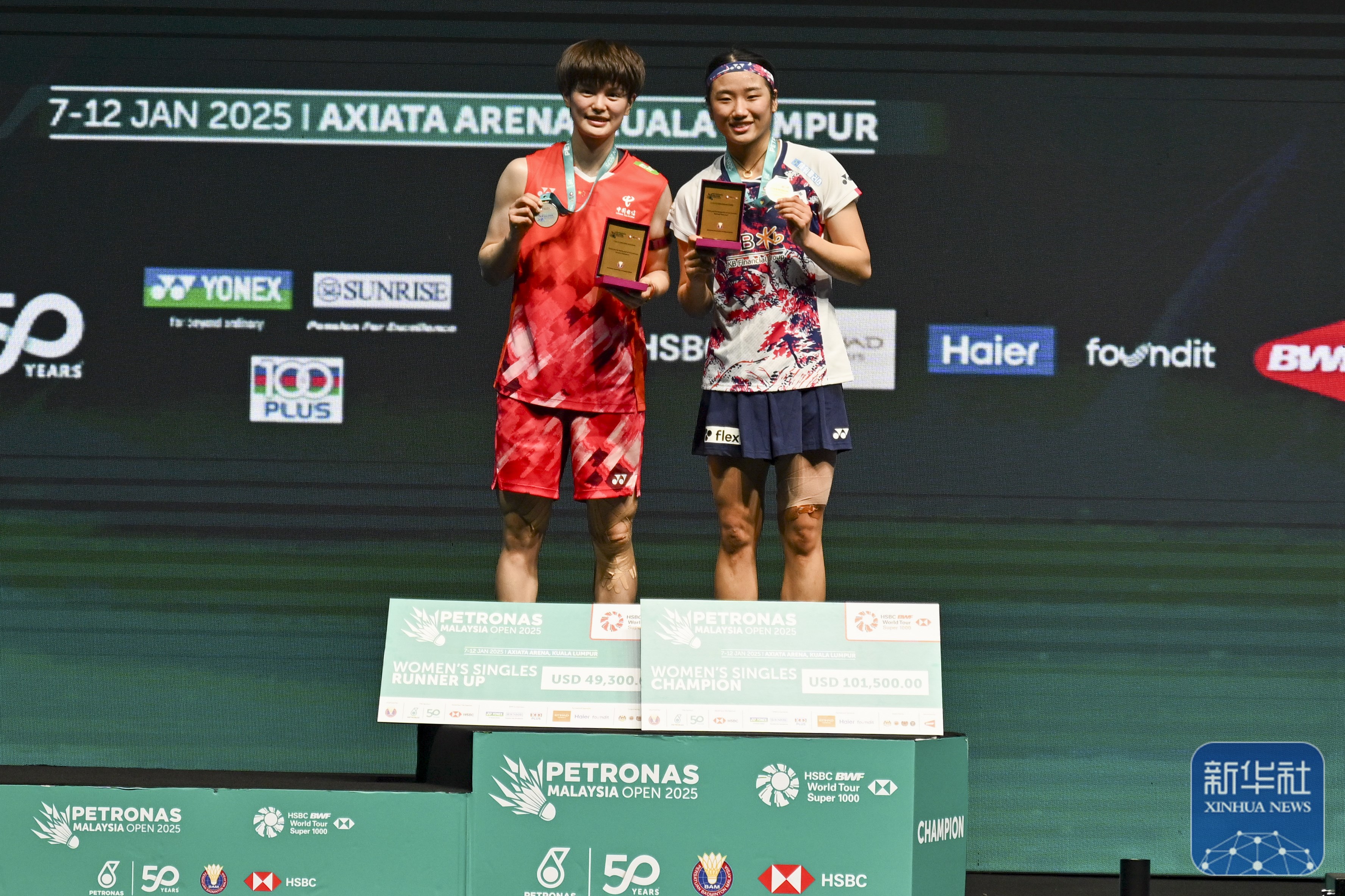 包含印尼羽毛球队碾压马来西亚羽毛球队,马琳惊艳世界的词条 包含印尼羽毛球队碾压马来西亚羽毛球队,马琳惊艳世界的词条