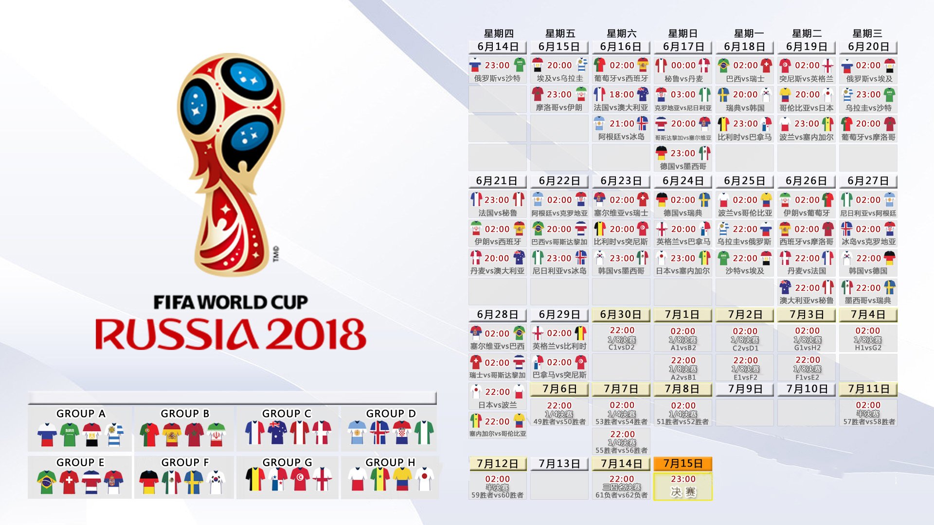 LOL直播入口-阿兹特克风暴席卷绿茵，2026世界杯G组焦点战，墨西哥绝杀巴西，拉什福德一己之力主导恢弘战局